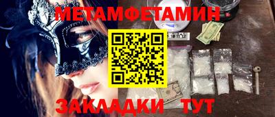 гашик Славгород