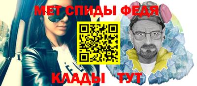 мескалин Славянск-на-Кубани