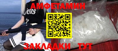 прущие крисы Сланцы