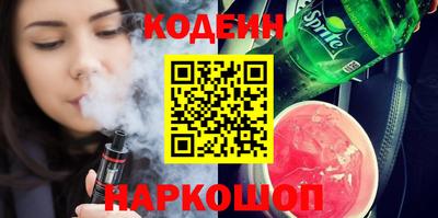 гашик Славгород