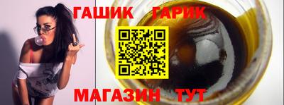 прущая мука Ставрополь
