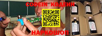 мескалин Славянск-на-Кубани