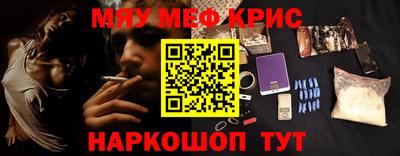 гашик Славгород