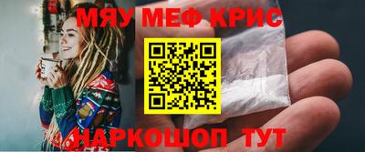 гашик Славгород