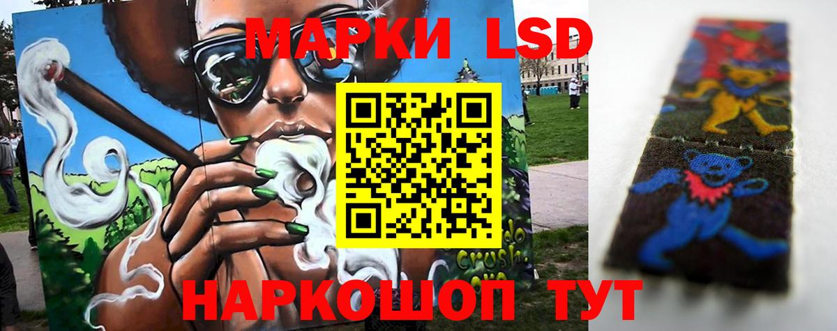 МЕГА ONION  Вход с VPN  Пыть-Ях  LSD-25 экстази ecstasy 