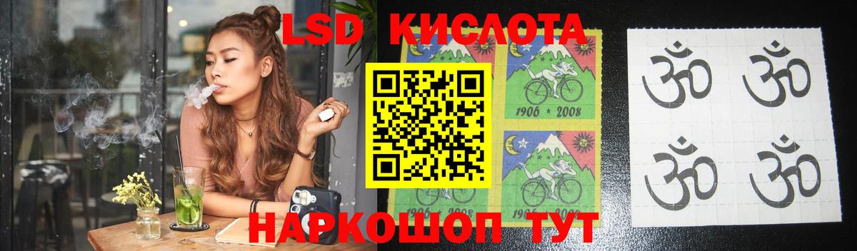 LSD-25 экстази ecstasy Пыть-Ях