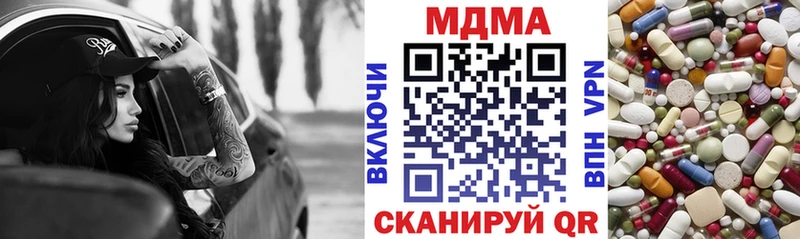 МДМА кристаллы кракен tor Пыть-Ях