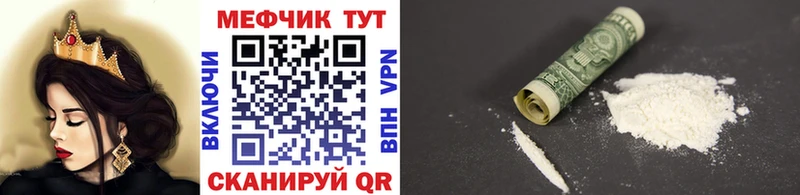 где найти наркотики  Пыть-Ях  shop состав  Мефедрон mephedrone 