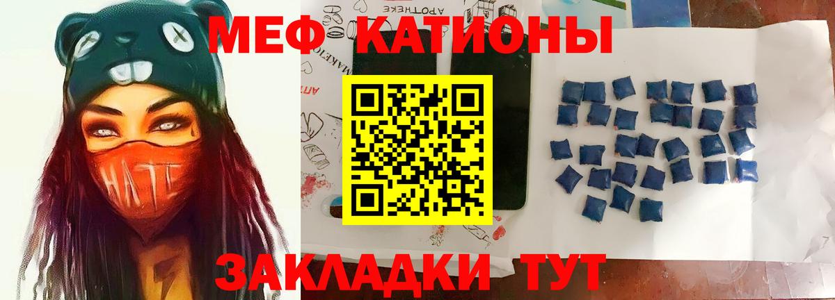 Мефедрон  OMG маркетплейс  МЯУ-МЯУ 4 MMC  Вход с VPN  Пыть-Ях  Мефедрон VHQ 