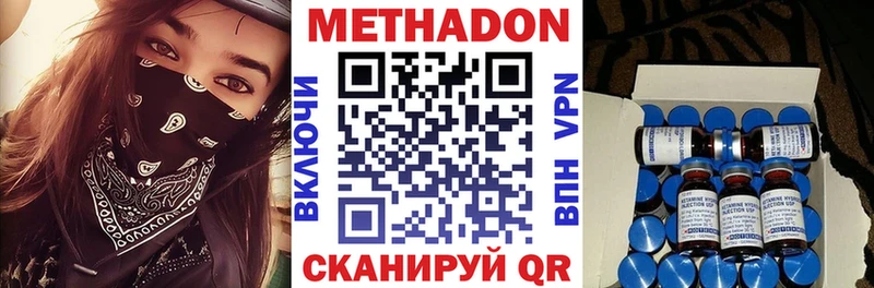 даркнет клад Пыть-Ях МЕТАДОН VHQ