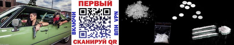 Метамфетамин винт  OMG ССЫЛКА  Пыть-Ях  закладки 