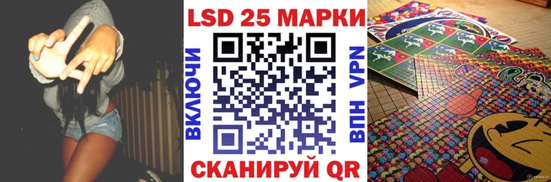 Марки 25I-NBOMe 1,5мг  Пыть-Ях 