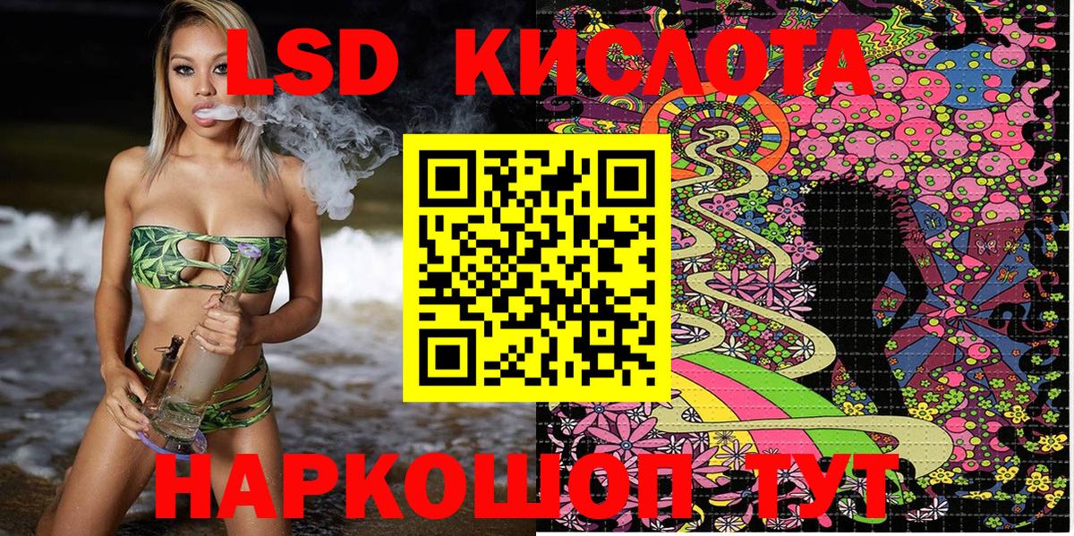Марки 25I-NBOMe 1,8мг Пыть-Ях