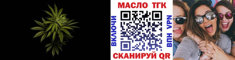Дистиллят ТГК концентрат  Пыть-Ях 
