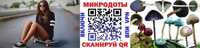Галлюциногенные грибы MAGIC MUSHROOMS Пыть-Ях