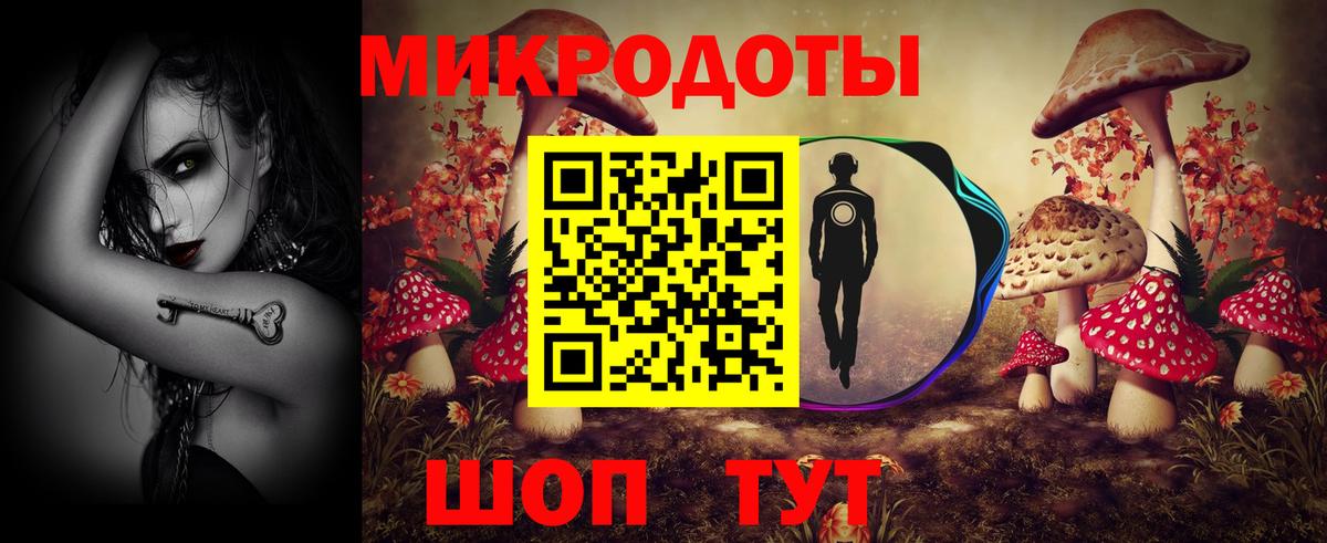 Галлюциногенные грибы Magic Shrooms Пыть-Ях